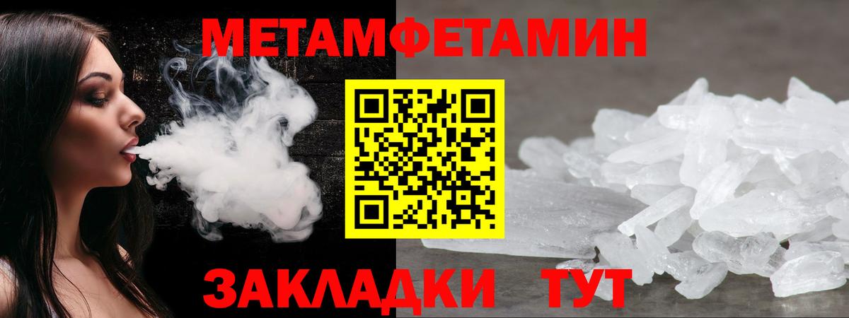 АМФ 98% Юрга