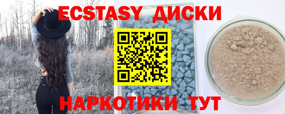 Экстази бентли Юрга