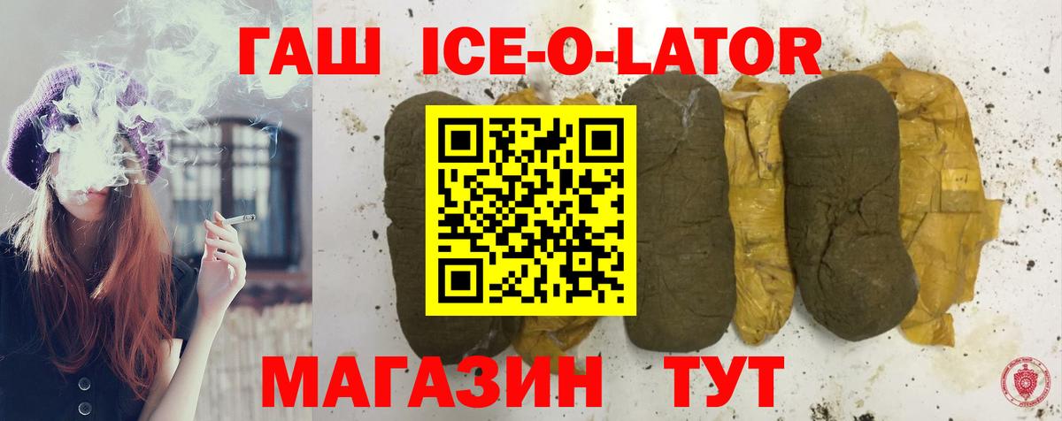 хочу   ГАШ hashish  ГАШ Cannabis  Вход с VPN  Юрга 