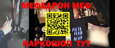 мяу мяу мука Кулебаки