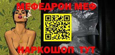 мяу мяу мука Кулебаки