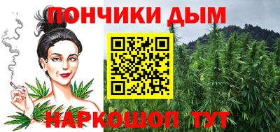 каннабис Кумертау
