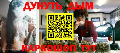 каннабис Кумертау