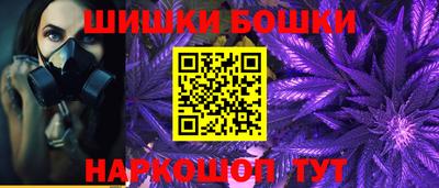 каннабис Кумертау