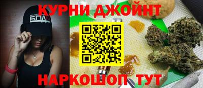 каннабис Кумертау