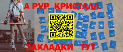 Альфа ПВП Кунгур