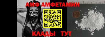 Альфа ПВП Кунгур