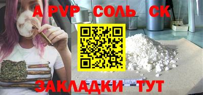 каннабис Кумертау