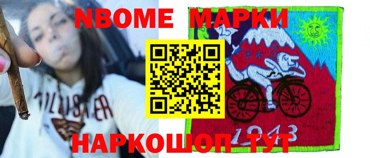   ТОР  Лсд 25 экстази кислота  Вход с VPN  Юрга 