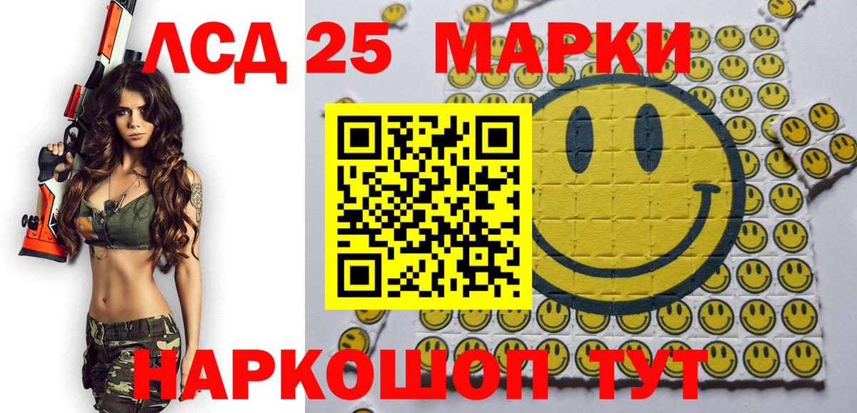Марки N-bome 1500мкг Юрга