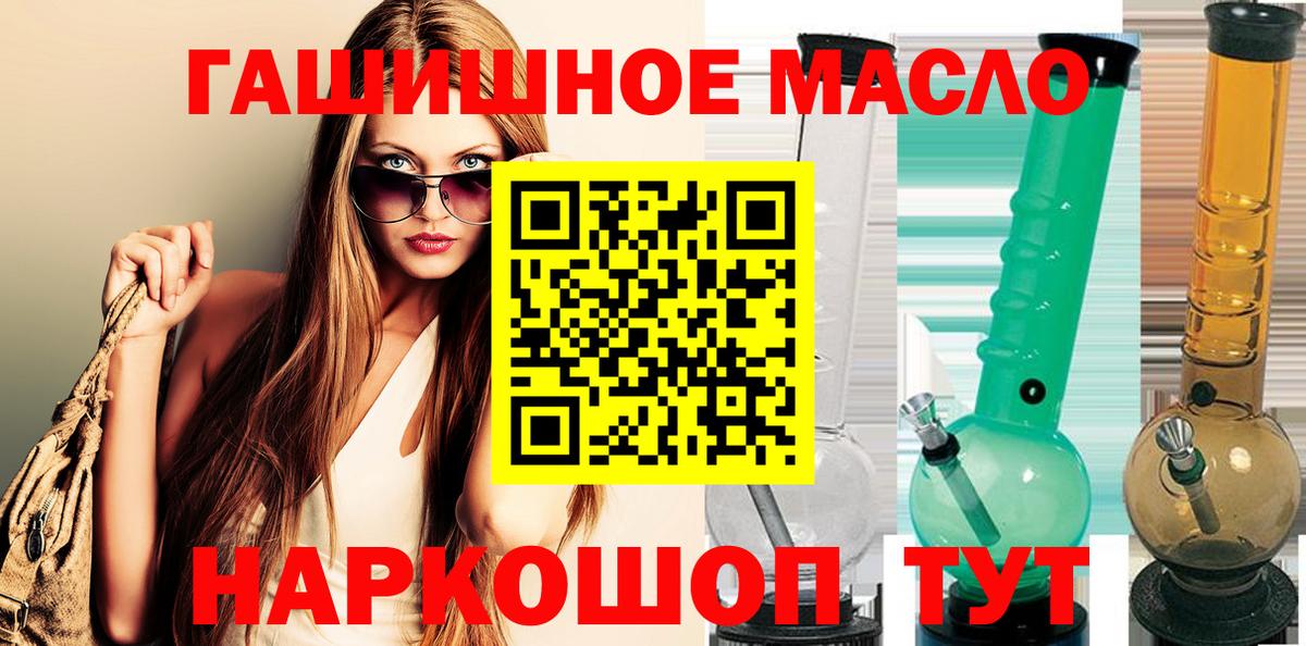 Дистиллят ТГК жижа Юрга